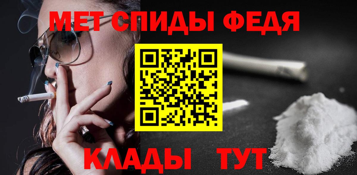 АМФЕТАМИН  блэк спрут ТОР  Чайковский  АМФЕТАМИН VHQ  Вход с VPN 