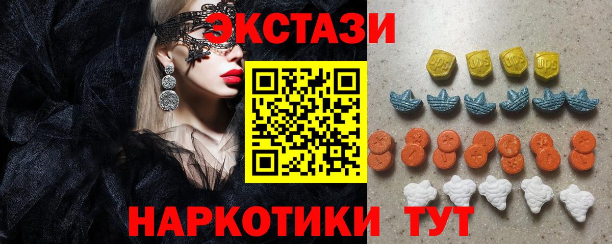 Чайковский  Ecstasy Punisher  Экстази диски  Вход с VPN 