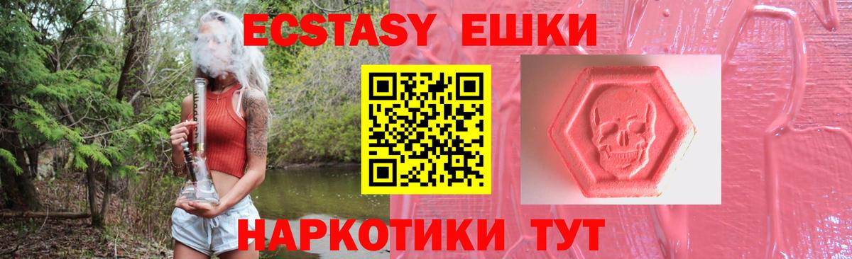Экстази Дубай Чайковский