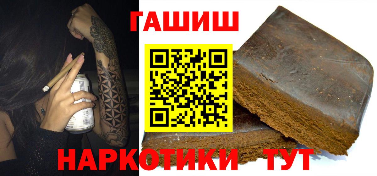 Чайковский  ГАШ AMNESIA HAZE  Вход с VPN 