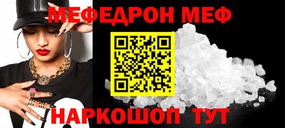 таблы Новозыбков