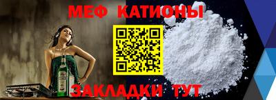таблы Новозыбков