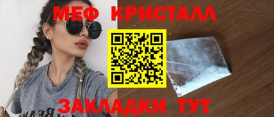 таблы Новозыбков