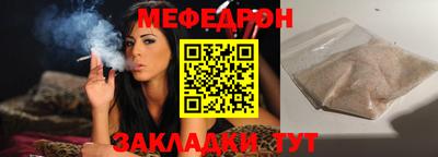 таблы Новозыбков