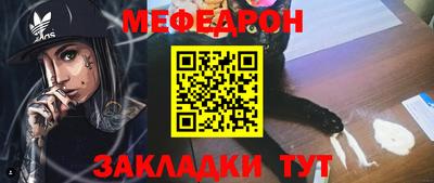 таблы Новозыбков
