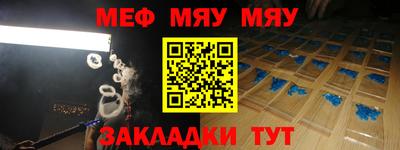 таблы Новозыбков
