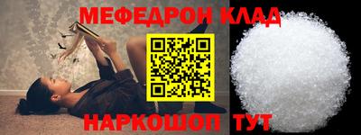 таблы Новозыбков