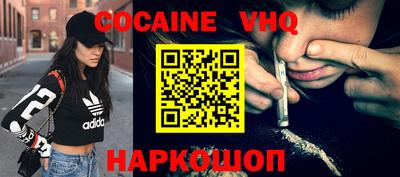 метадон Новокубанск