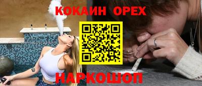 ECSTASY Новодвинск