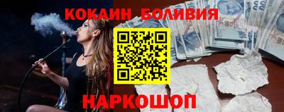 таблы Новозыбков