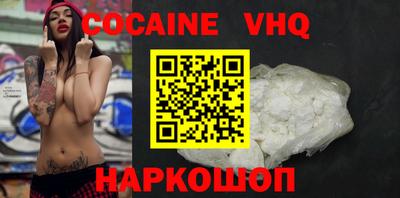 таблы Новозыбков