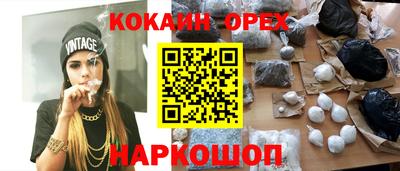 метадон Новокубанск