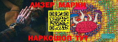 метадон Новокубанск