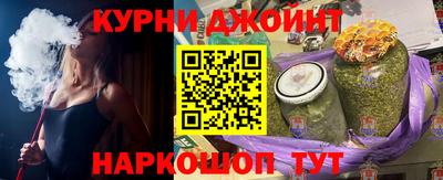 таблы Новозыбков