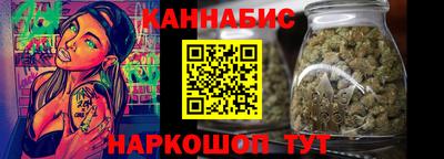 таблы Новозыбков