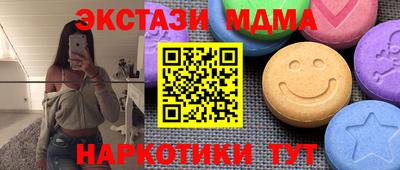 метадон Новокубанск