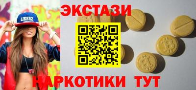 ECSTASY Новодвинск