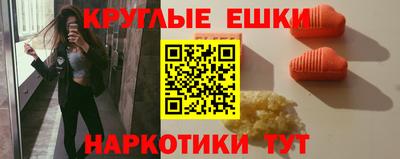 ECSTASY Новодвинск