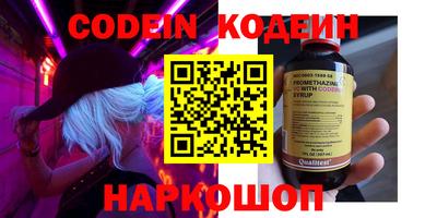 метадон Новокубанск