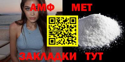 таблы Новозыбков