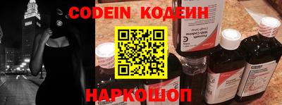 ECSTASY Новодвинск