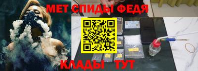 метадон Новокубанск