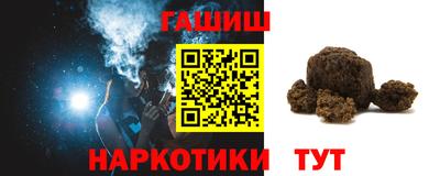 таблы Новозыбков