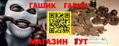метадон Новокубанск