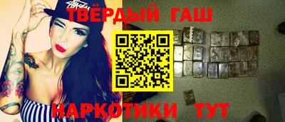 таблы Новозыбков