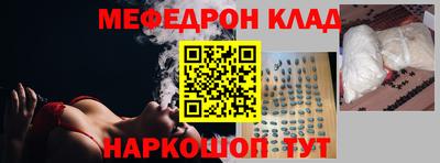 метадон Новокубанск