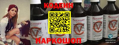 метадон Новокубанск
