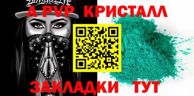 таблы Новозыбков