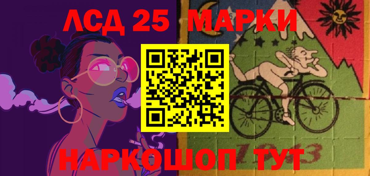 Чайковский  Лсд 25 экстази кислота  LSD-25 экстази ecstasy  ЛСД экстази  Вход с VPN 
