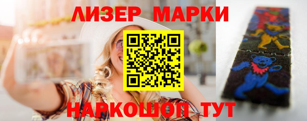 Лсд 25 экстази кислота Чайковский