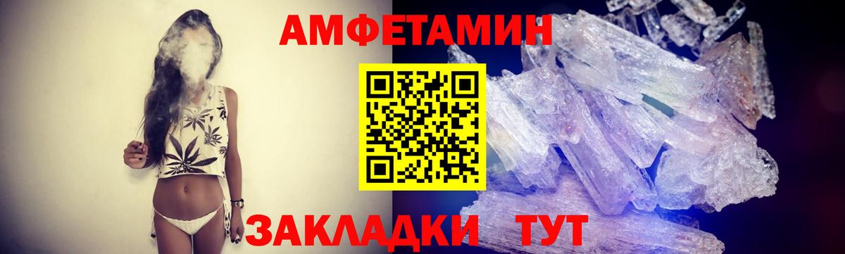 Метамфетамин винт  МЕТАМФЕТАМИН  Чайковский  Вход с VPN 
