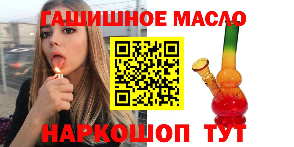 Дистиллят ТГК вейп с тгк Чайковский