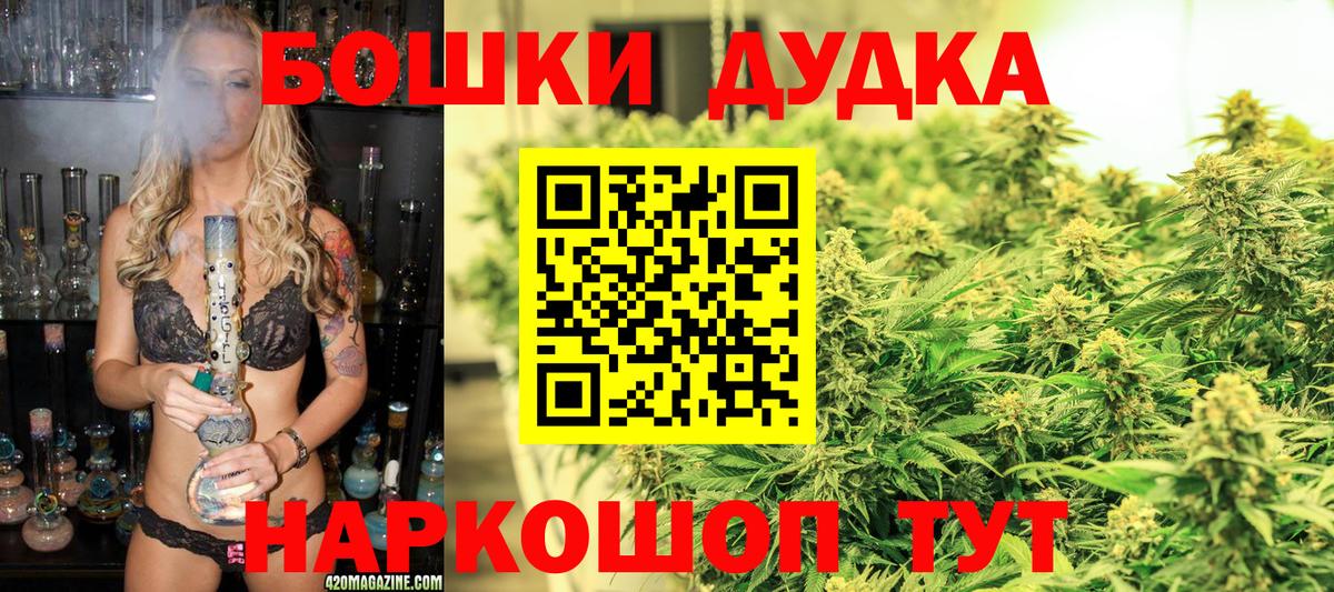 Конопля THC 21%  Вход с VPN  Канабис индика  Каннабис тримм  Чайковский 